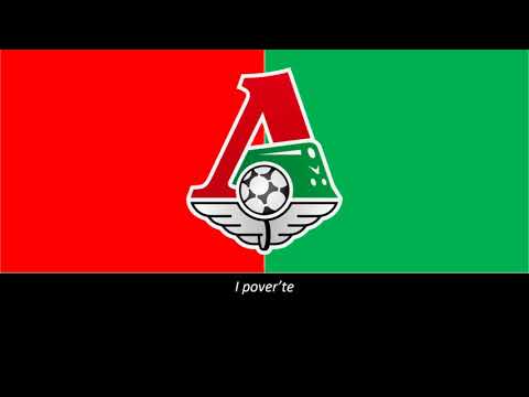 Hino do Lokomotiv Moscow (Legendado)
