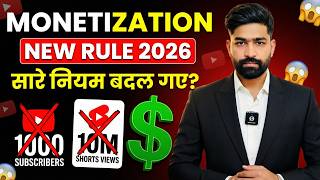 YouTube Monetization 2026: Full Breakdown & Transcript