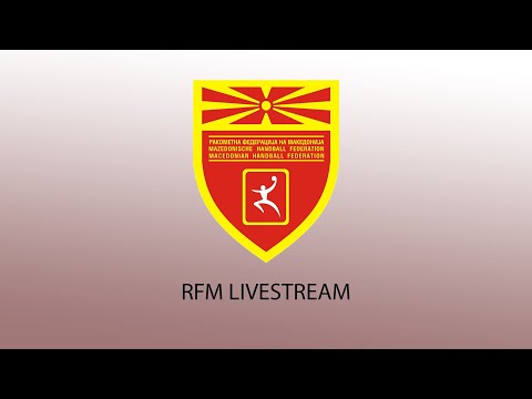 РК БУТЕЛ СКОПЈЕ - ГРК ОХРИД