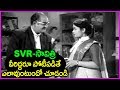SVR And Savitri Superb Court Scene In Telugu Manchi Manasulu Movie