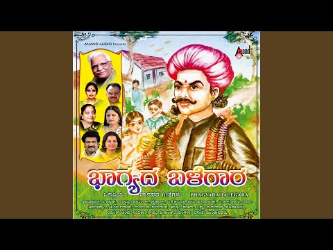 Mayadanta Male Banthanna