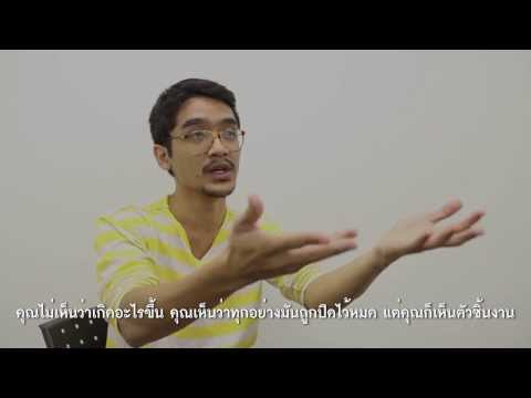 Artist: Fairuz SULAIMAN_Media/Art Kitchen (2013)