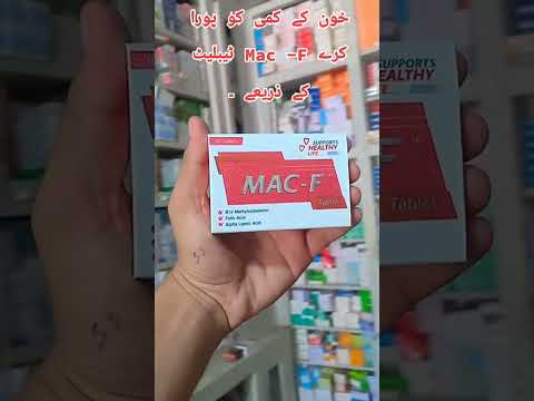 Mac-F tablet uses #pharmacy #pharmcist #medicalstudent