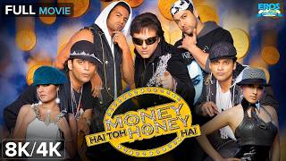 Money Hai Toh Honey Hai