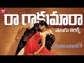Ra Ra Rakumara Telugu Lyrics Govindudu Andarivadele Ram Charan Kajalagarwal Maa Paata Mee Nota
