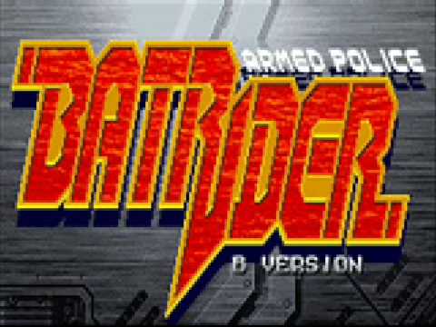 Armed Police Batrider -  Dragster ~ Boss Final 16