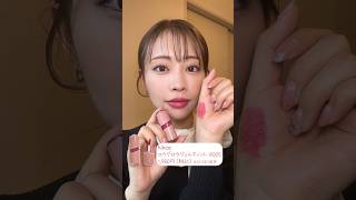 【速報?】hince新色レビュー！5/1(水)発売hinceのロウグロウジェルティント！新色全7色をいち早くレビュー?