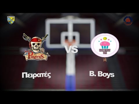 Πειρατές 33 - 58 Backstreet Boys | 7η Αγων. BIG League 1