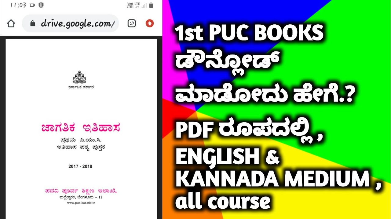 How to download 1st PUC BOOKS PDF format, ENGLISH & KANNADA MEDIUM, all course