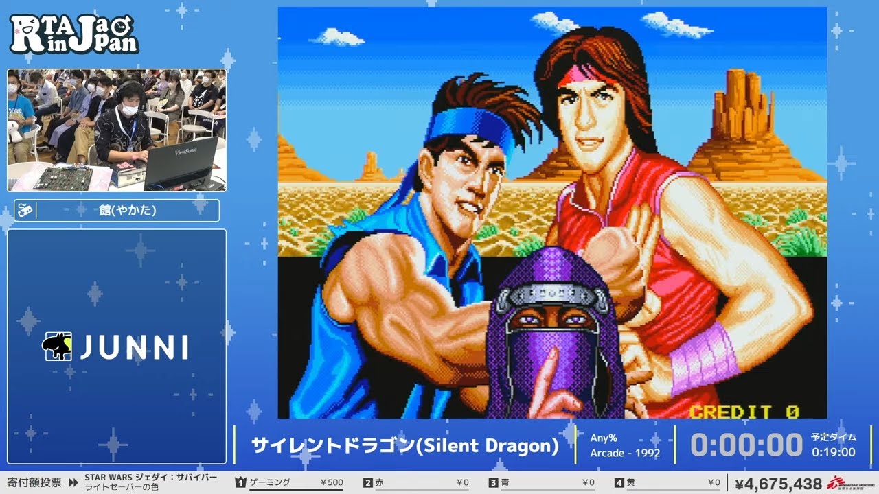 サイレントドラゴン(Silent Dragon) - RTA in Japan Summer 2024