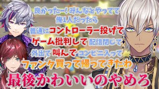 【#マリカにじさんじ杯】ライバーにガチ炊きしちゃうイブラヒム【イブラヒム/不破湊/ローレン・イロアス/にじさんじ/切り抜き】