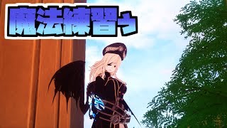 魔法の練習２日目【KurtzPel:カーツペル】