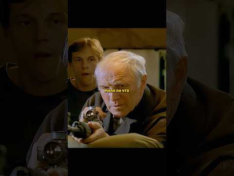 ПАЦАНЫ ПРОДАЮТ ДЕДУ ПЛЕТКУ #кино #сериал #фильм