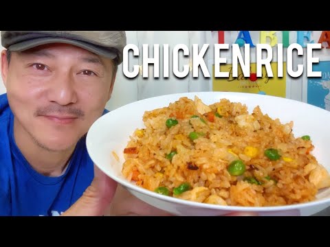 How to Make Japanese Chicken Rice