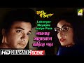 Labonyar Mayajale Joriye Pora Kal Tumi Aleya Dramatic Scene Uttam Supriya HD Video