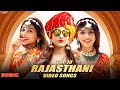 Hit Rajasthani Songs Vol 2 Top 10 Rajasthani Hit Songs Nonstop Mix