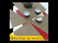 Floor Rug Vinyl Floor Covering Table Placemats