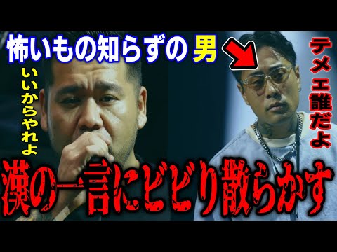 フィリップ・J・フライについて詳しく解説