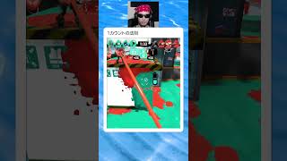 1カウントのジンクス　　　　　　　　　　　　　　　　　　　　　　　　　 #スプラトゥーン3　 #スプラ3　#ゲーム実況