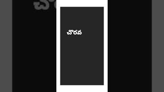 Reddy Ikkada Soodu Song Lyrics Instagram Style | #AravindaSamethaVeeraRaghava #JrNTR #Trivikram