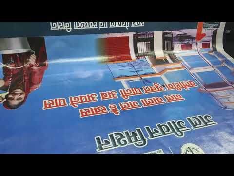 Wall Painting Advertising