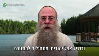 ממתק לשבת פרשת בשלח תשפ״ה (הרב נחמיה וילהלם) - התמונה מוצגת ישירות מתוך אתר האינטרנט יוטיוב. זכויות היוצרים בתמונה שייכות ליוצרה. קישור קרדיט למקור התוכן נמצא בתוך דף הסרטון