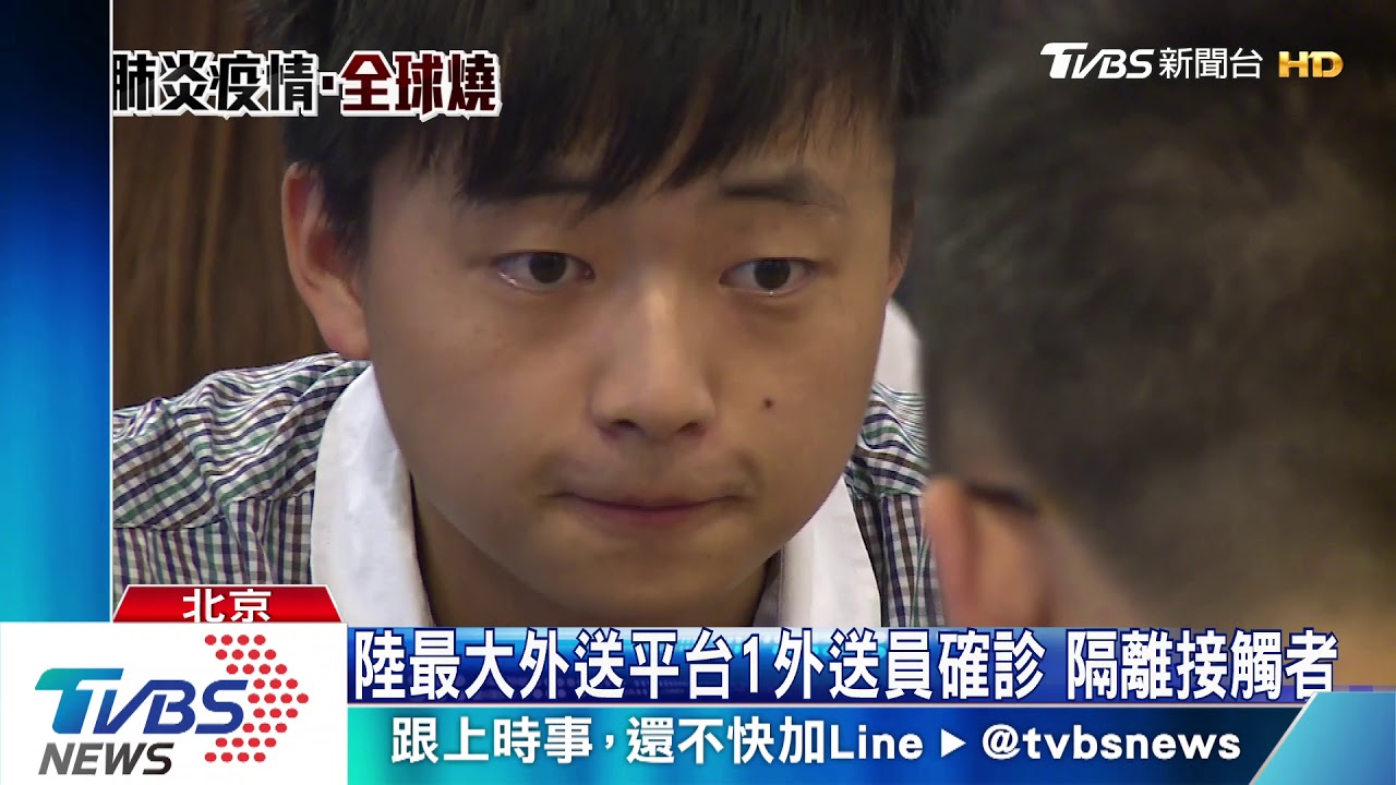 疫情下過端午連假 北京市:非必要不出京