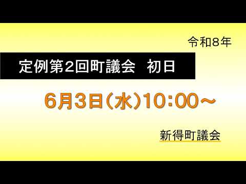 初日（6/3）動画サムネイル