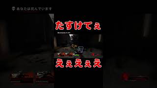たすけてぇ、えぇえぇえ #shorts #MSSP切り抜き
