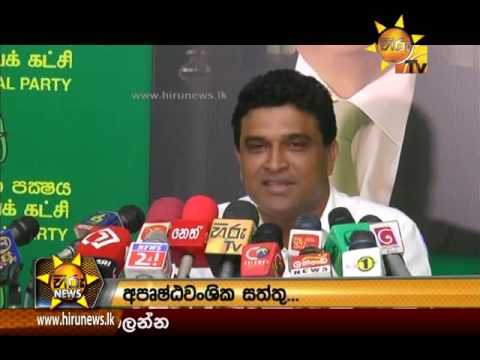 Hiru News 7.00 PM | 2016-07-01