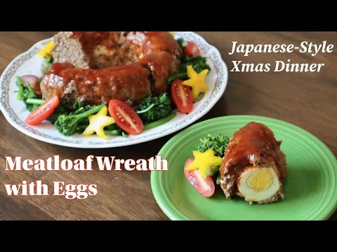 Meatloaf Wreath with Eggs | Japanese-Style Festive Christmas Dinner