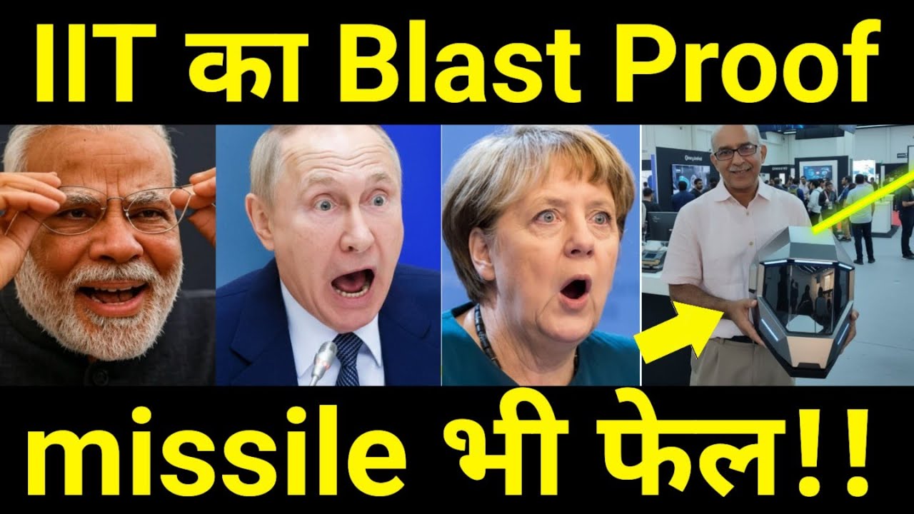 IIT Delhi का बड़ा कमाल 🔥 IIT Scientists Develops World's X-Ballistic HELMET