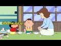 Shinchan Tamil New Episode Without Grid Lines
