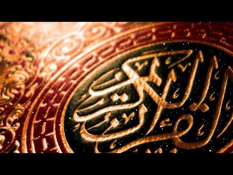 سورة الكهف - Al-Kahf | مصحف الحرم المكي لعام 1431هـ