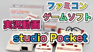 【アテナ】 1986年発売 SNK 【FC】【ファミコン】任天堂 アクションゲーム　#Japanesegame #studioPocket