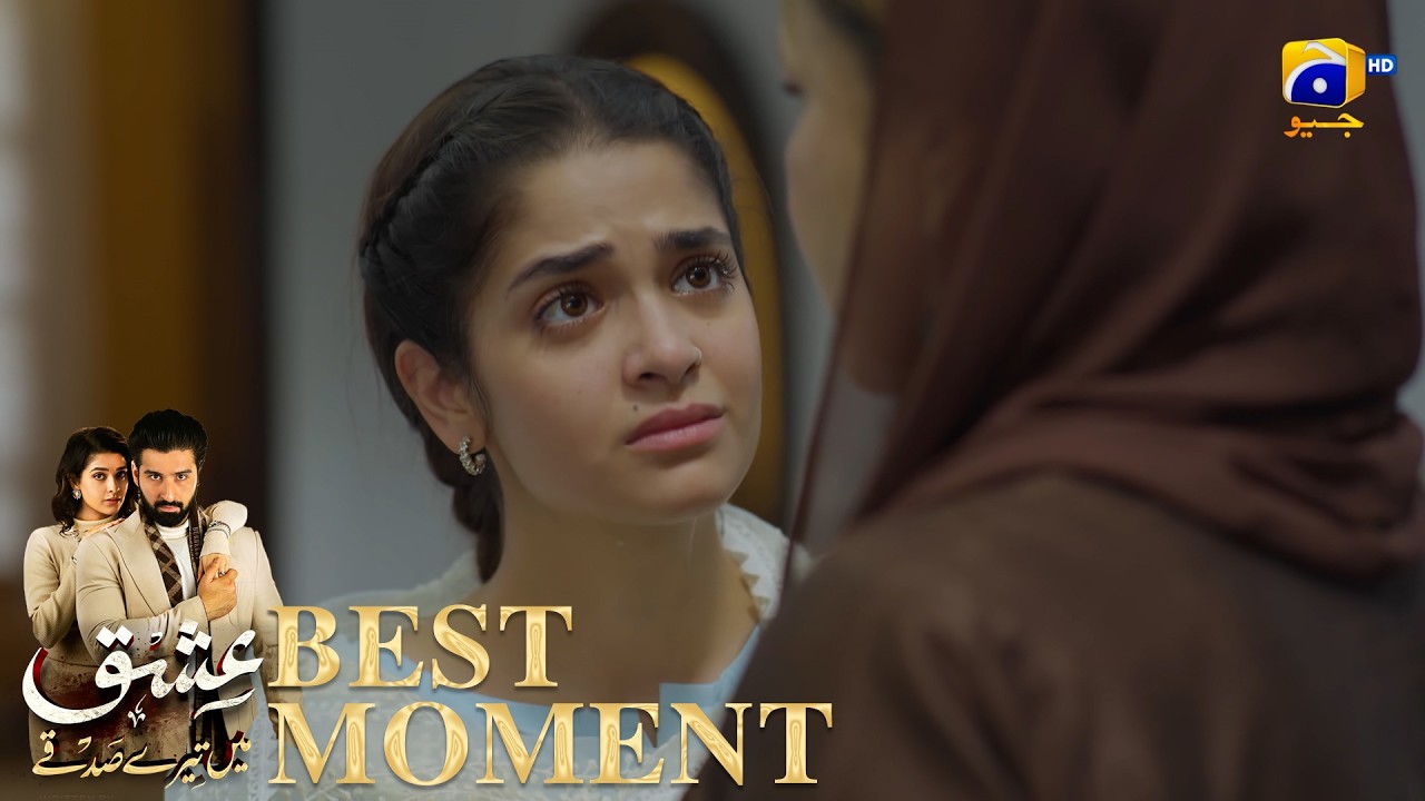 Ishq Mein Tere Sadqay Episode 17 | 𝐁𝐞𝐬𝐭 𝐌𝐨𝐦𝐞𝐧𝐭 𝟎𝟐 | Muneeb Butt - Anika Zulfikar | Har Pal Geo