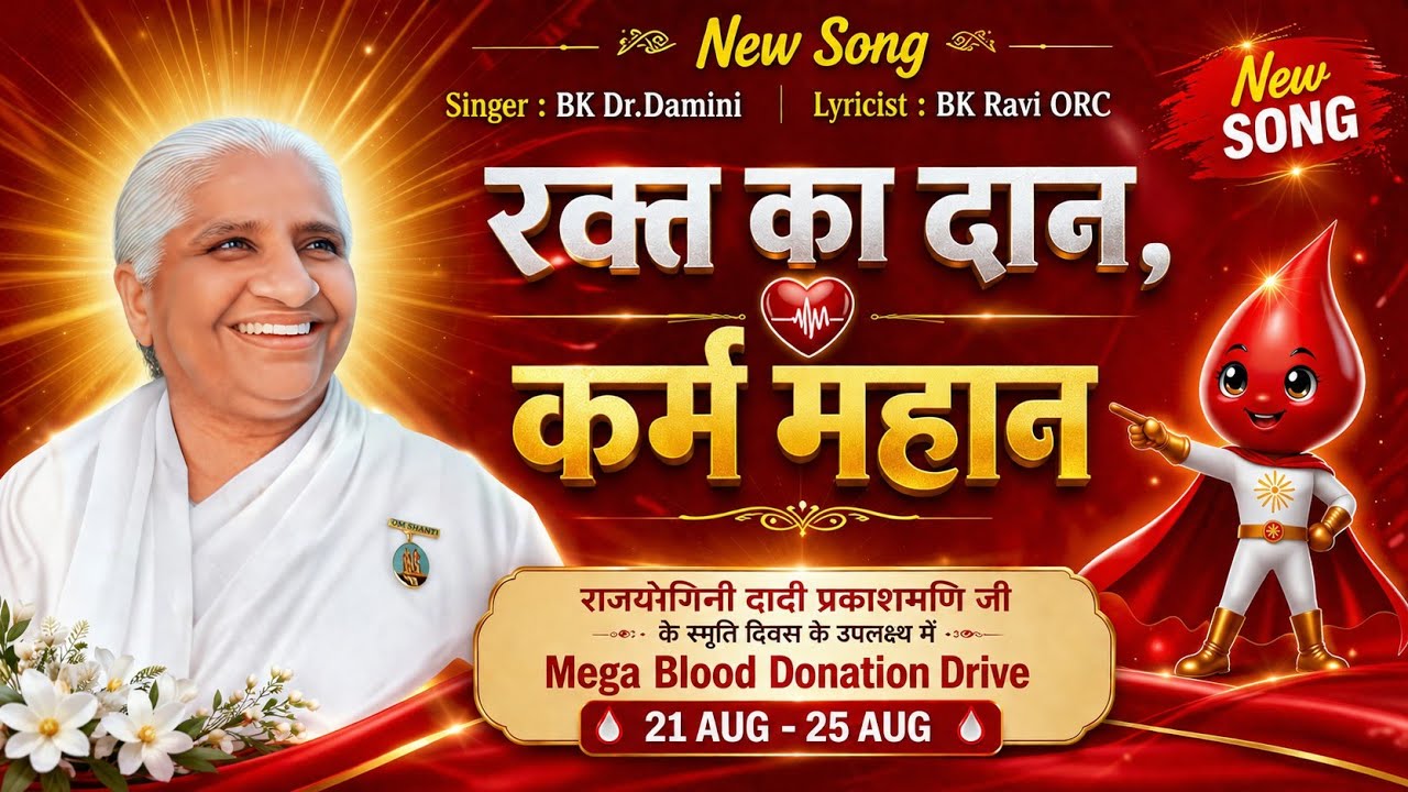 Abhiyan Song 2