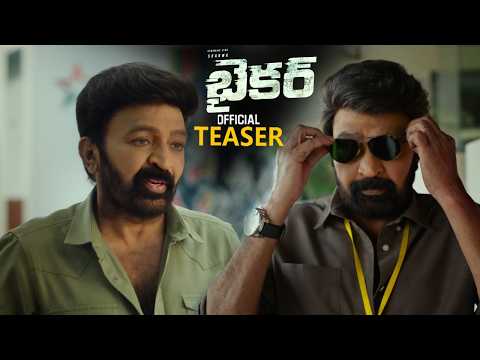 Biker Official Teaser