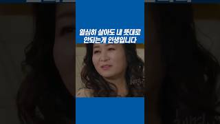 Download lagu Dr. Oh Eun-young's Quotes | When Self-Esteem Is Low #SelfEsteem #LifeQuotes #SelfImprovement mp3 Download lagu Dr. Oh Eun-young's Quotes | When Self-Esteem Is Low #SelfEsteem #LifeQuotes #SelfImprovement mp3