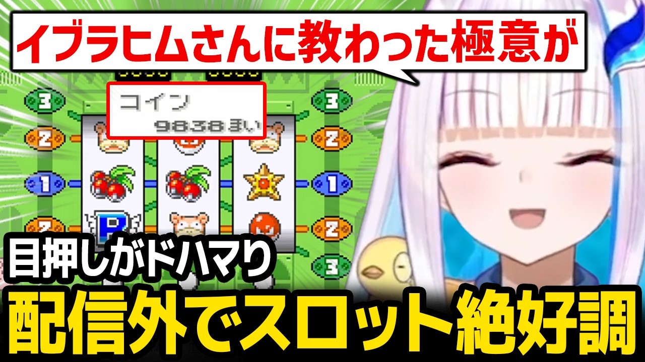 YouTubeサムネイル