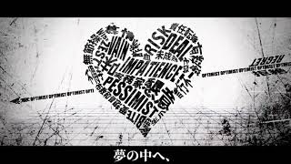 ホワイトハッピー 歌ってみた/宮下遊