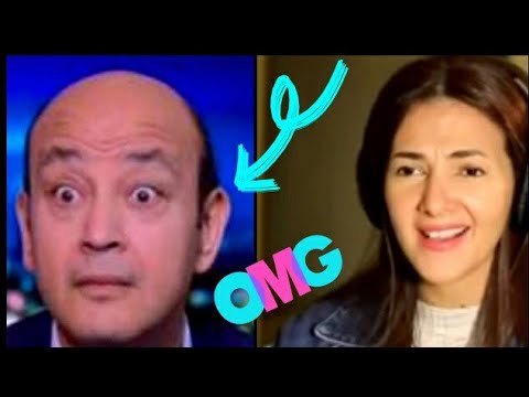 عمرو أديب يبارك لدنيا سمير غانم علي اغنيه اوخي ..