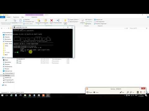 Настойка антенн на роутере Lider-Telecom WRS-1