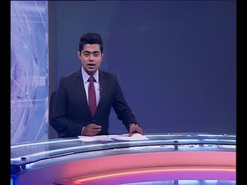 রাত ০১ টার সংবাদ, ১৩ মে ২০১৮