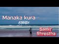 Samir Shrestha Manaka Kura Samirshrestha