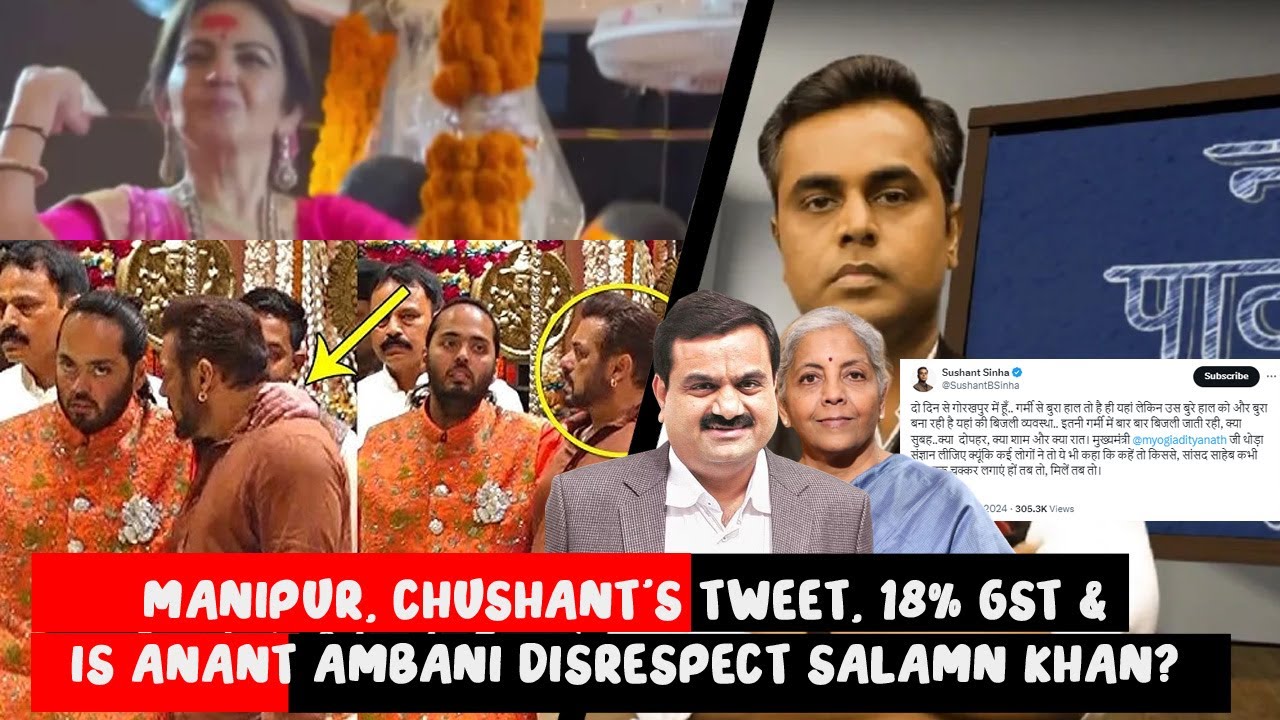 18% GST : Common man vs Adani | Chushant's tweet |Why Ambanis dishonoring?
