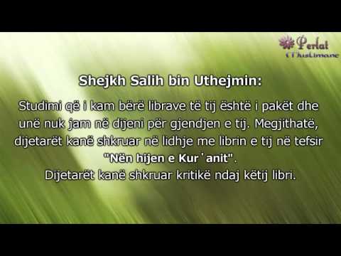 Imam Uthejmini refuzon Sejjid Kutubin dhe devijimet e tij