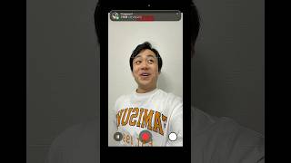 スタッフの彼女からLINEが来たドッキリ