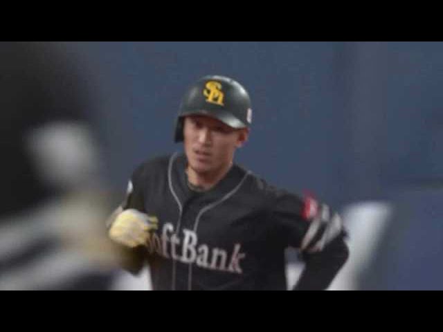 【3回表】打球はライトスタンドへ一直線!! ホークス・三森大貴 第7号ソロホームランで1点を追加!! 2022年9月11日 オリックス・バファローズ 対 福岡ソフトバンクホークス