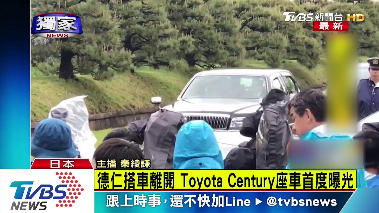 迎接令和! 德仁雅子妃乘座車離開皇居首亮相